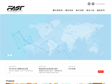 Tablet Screenshot of fast-inject.com